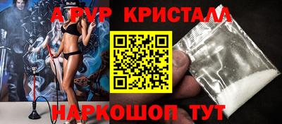 a pvp Ирбит