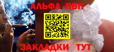 меф VHQ Изобильный