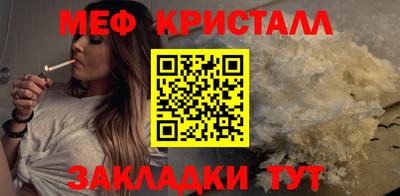 меф VHQ Изобильный