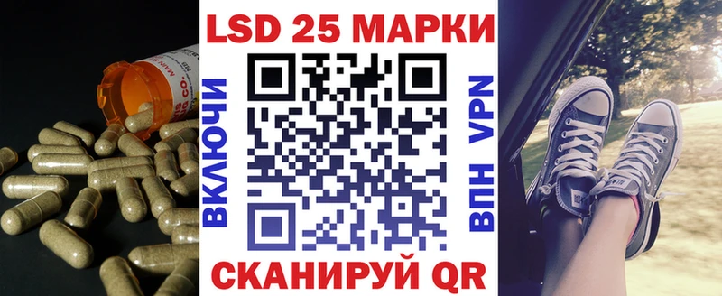 Лсд 25 экстази кислота  Юрга 