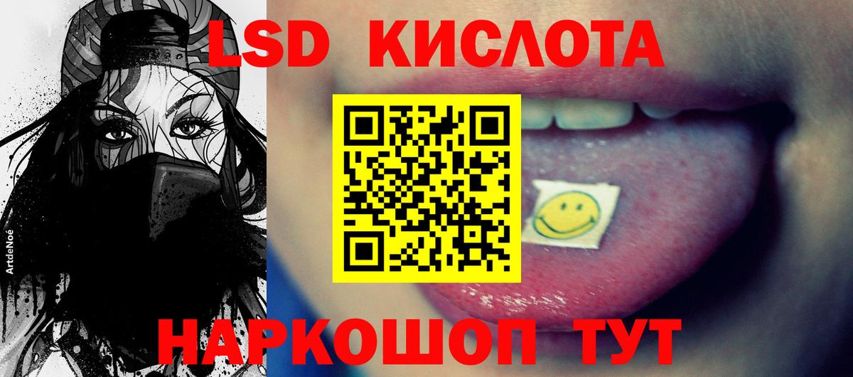 LSD-25 экстази ecstasy  Вход с VPN  Юрга  Лсд 25 экстази ecstasy 