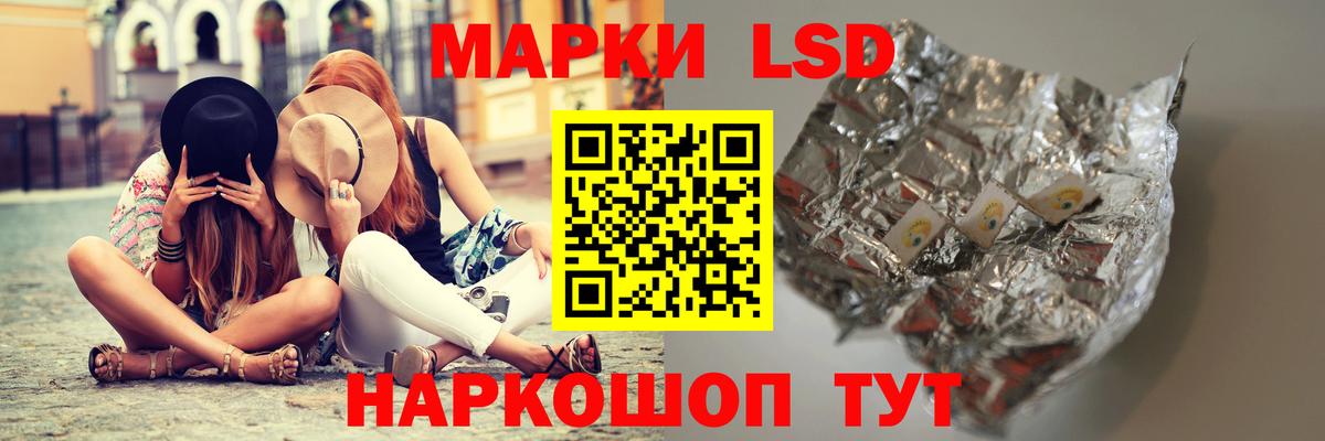 ЛСД экстази кислота Юрга
