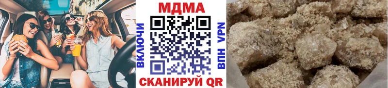 МДМА молли  Юрга 