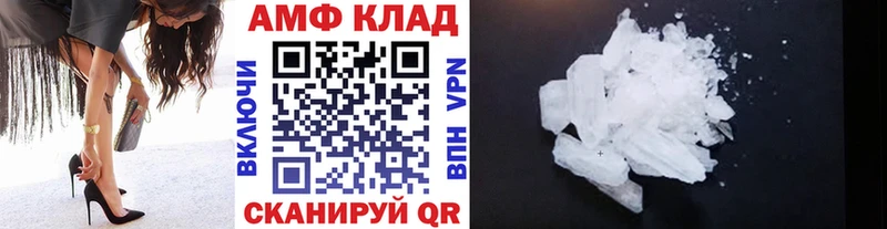 Метамфетамин витя  hydra ссылки  Юрга  где купить наркотик 