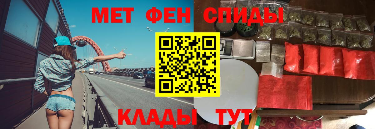 Юрга  Метамфетамин витя  Метамфетамин витя  Вход с VPN 