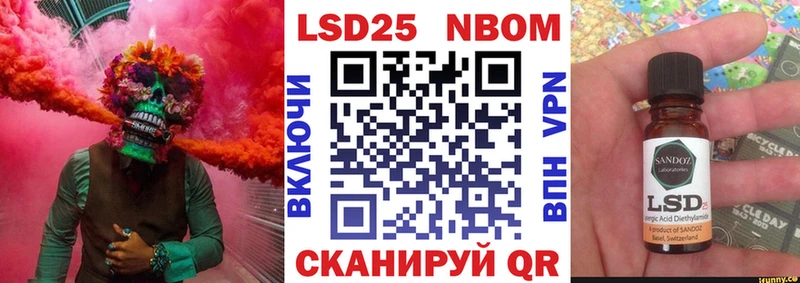 Марки N-bome 1500мкг Юрга