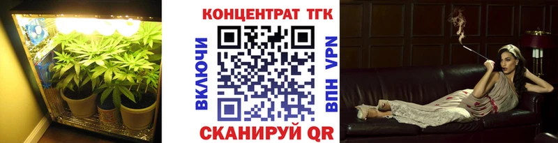 ТГК гашишное масло Юрга