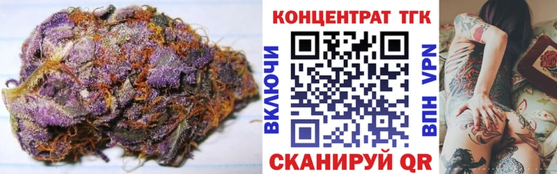ТГК жижа  где можно купить наркотик  Юрга 