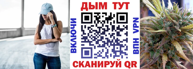 купить закладку  Юрга  Бошки марихуана Bruce Banner 
