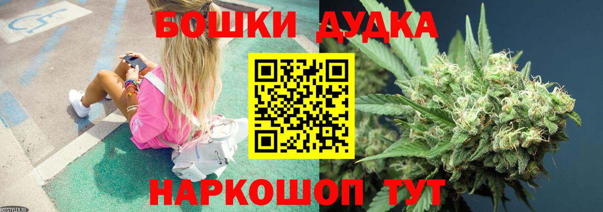 Юрга  Канабис Amnesia  Вход с VPN  Марихуана THC 21%  Шишки марихуана Bruce Banner 